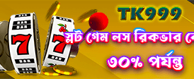 ck33 - স্লটস গেমের পেশাদার প্ল্যাটফর্ম